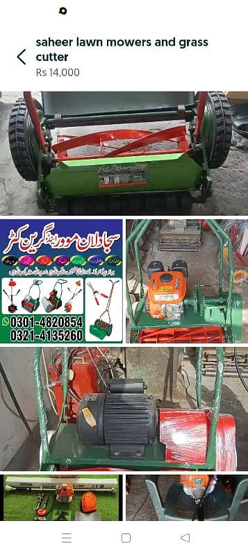 Sajjad lawn mowers and bush cutter 0