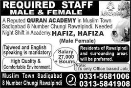 Male/female Quran tutor / Quran teacher / Quran Teacher Required