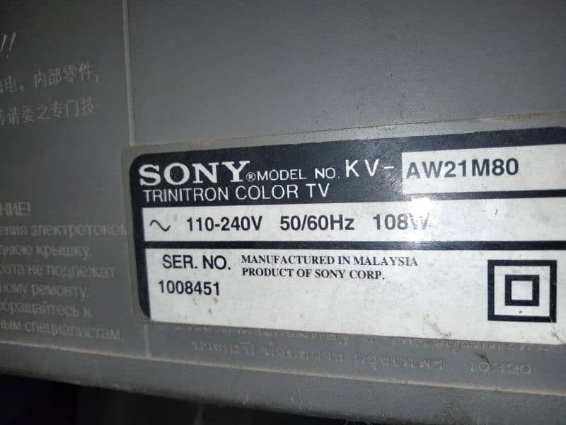 Sony Wega 1