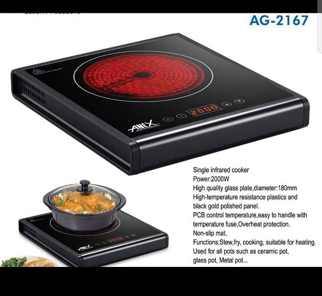 Anex Deluxe Hot Plate AG 2167 (Infrared coocker) 3