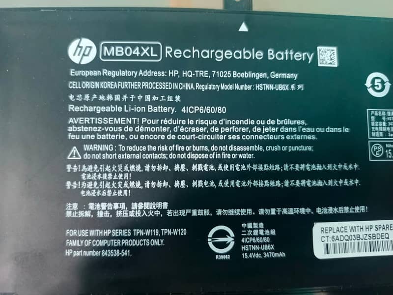 HP Envy x360 Battery—Long-Lasting Performance Replacement 1