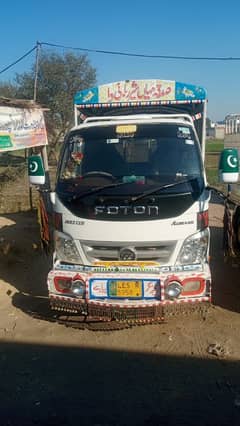 foton kamallll brand