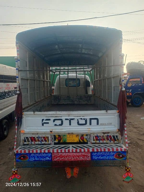 foton kamallll brand 7