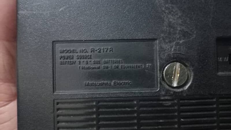 National Panasonic r217r 2