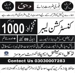 dubai job