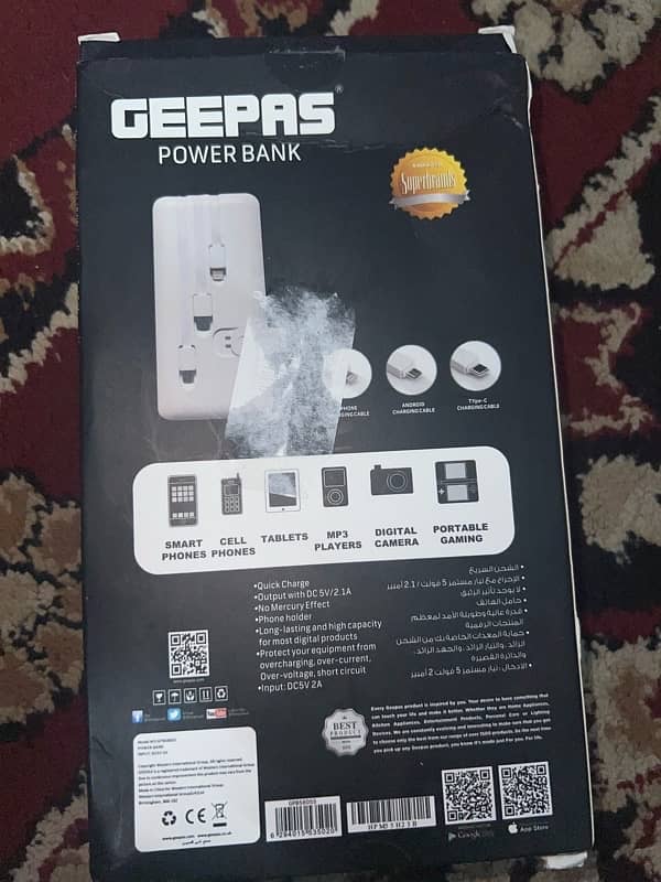 GEEPAS 10,000mah powerbank rs: 4000 1