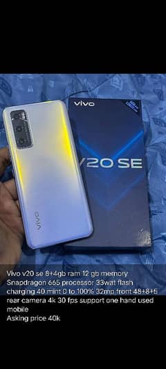 vivo v20 se