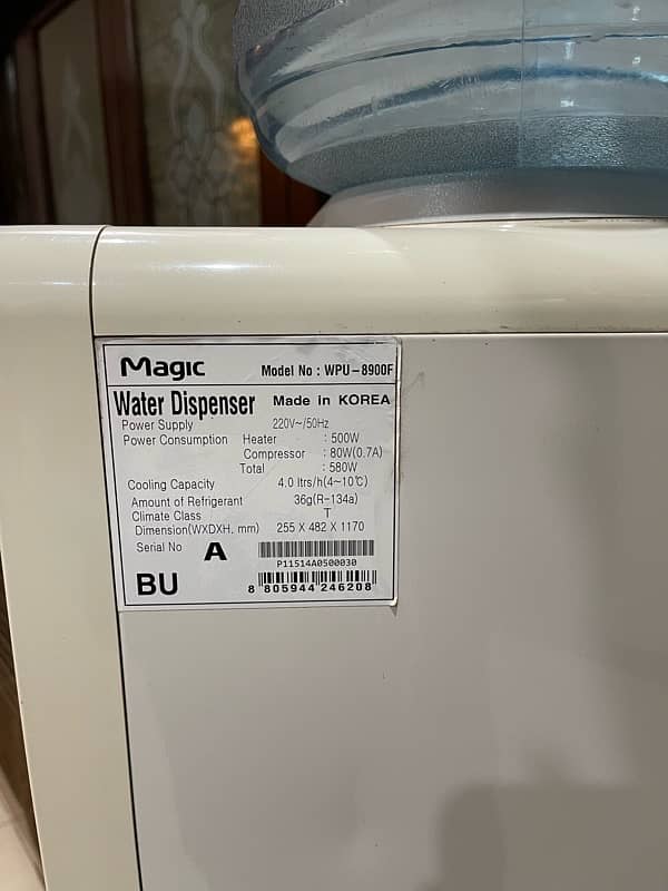 WATER DISPENSER MAGIC COMPANY MADE IN KOREA. 3