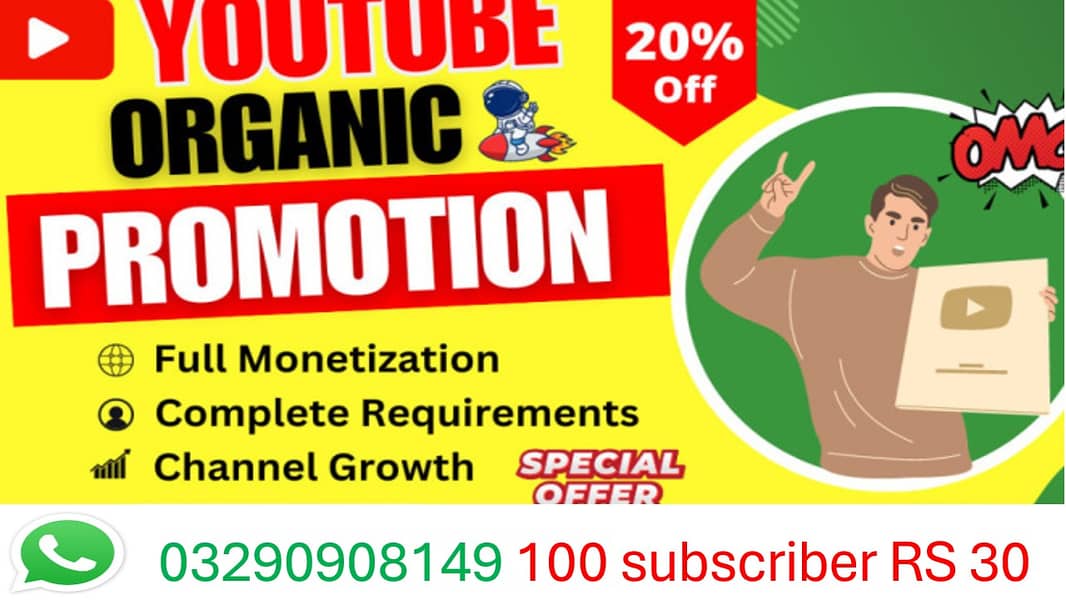 REAL YOUTUBE 100 SUBSCRIBER RS: 30 LOW PRICE MONETIZER 8