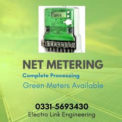 Green meter & Complete process