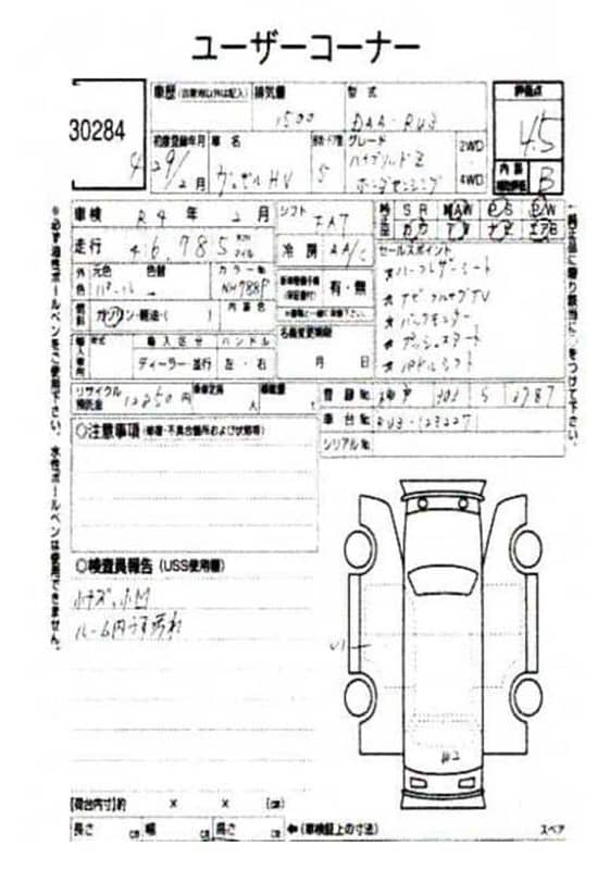 Honda Vezel Hybrid Z Sensing 2016 1