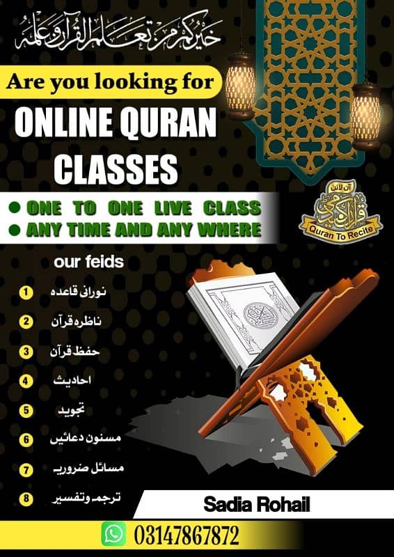 Online Quran academy 1