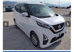 Nissan Dayz Highway Star 2023