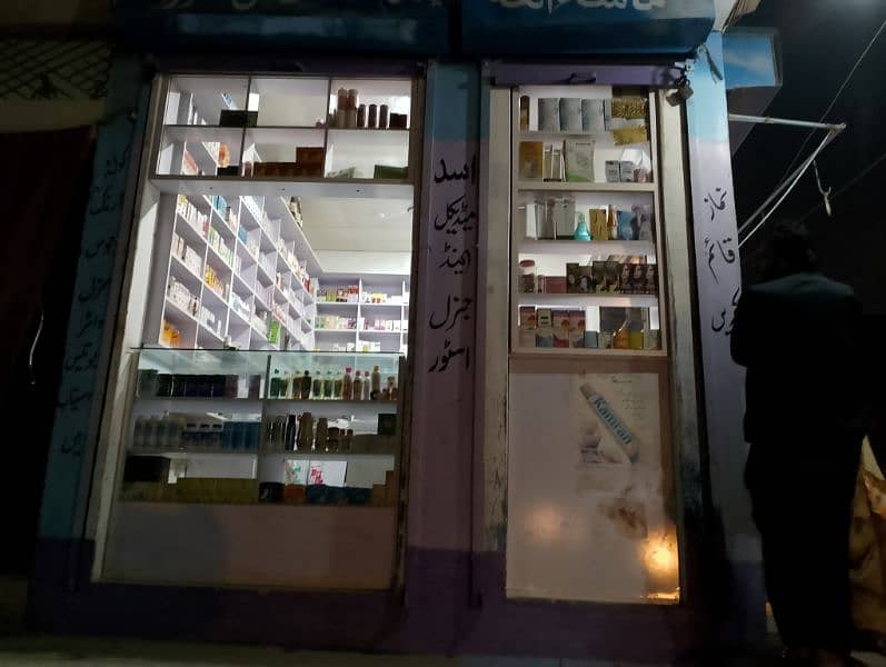 medical store for sell 1