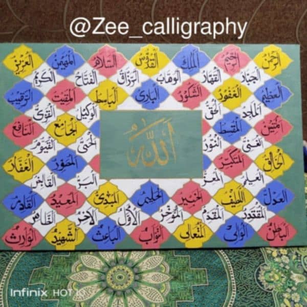 Asma ul Husna Arabic Calligraphy Painting 0