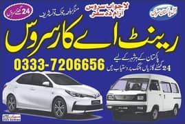 Rent A Car Service From Taunsa Sharif