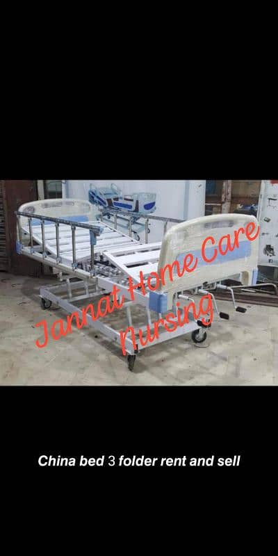 Jannat Home Care Nursing 24 hour's home to hospital 9