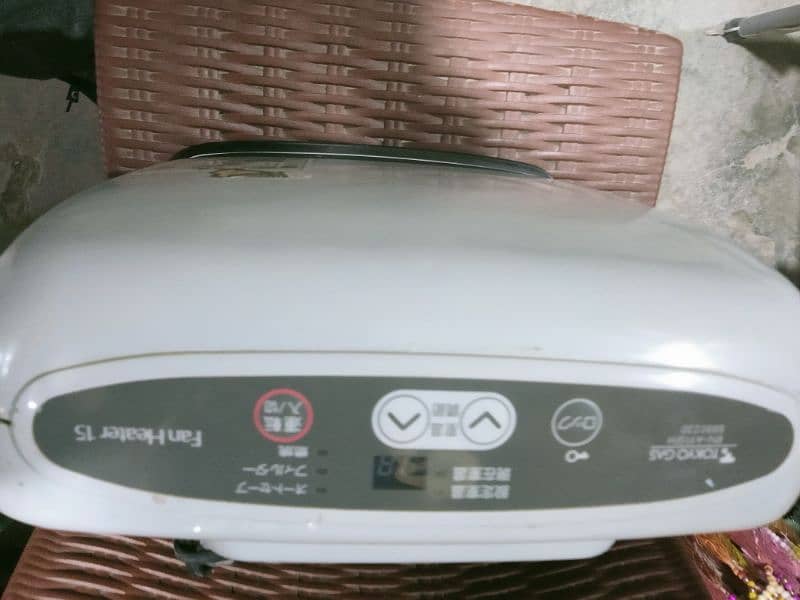 Japanese Blower heater 1