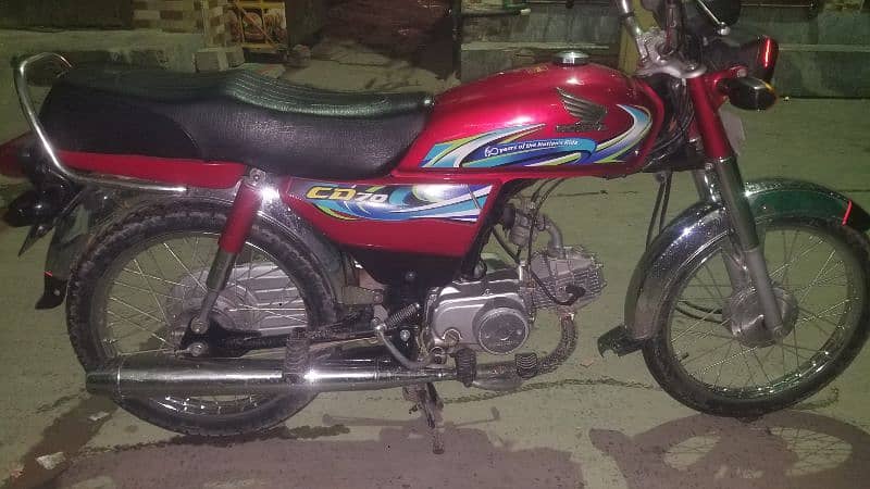 Honda cd 70 5