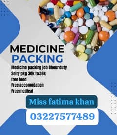 medicine packing job lahore male female