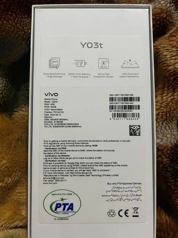 vivo Y03 10 days used 1