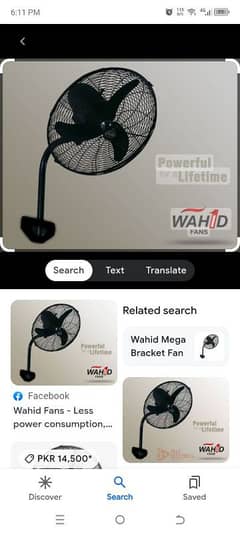 wahid Bracket Fan