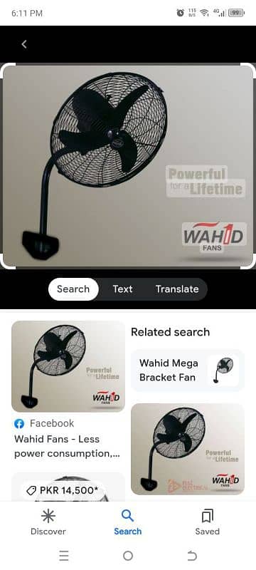 wahid Bracket Fan 0