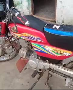 Honda 70cc