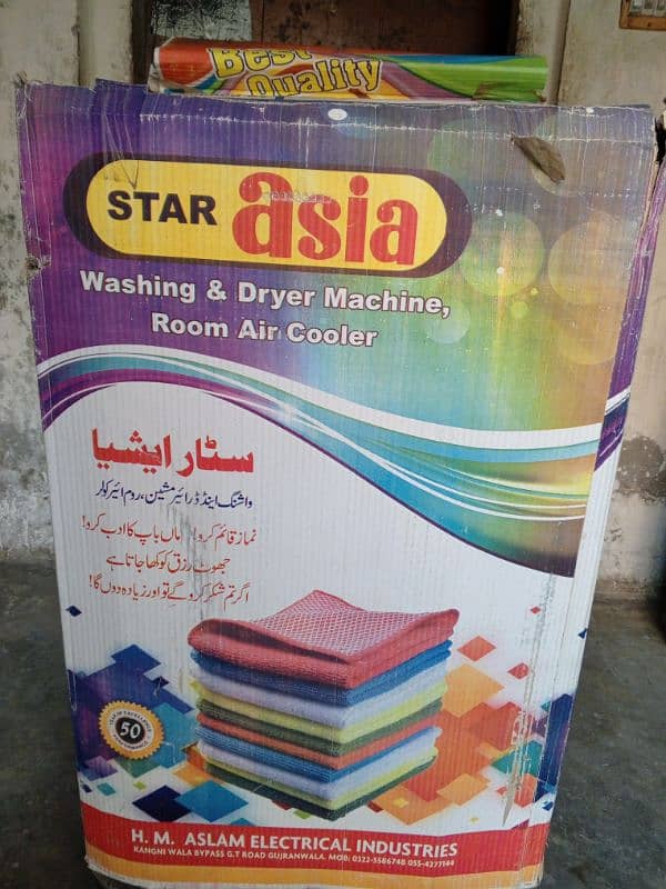 Star Asia Washing Machine 1