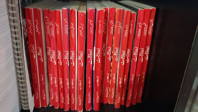 Urdu Digest Magazine Set of 18 0