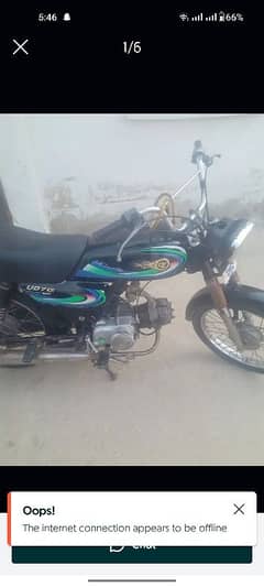 dhoom yamaha baik h docomin kiliyar h