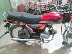 Ravi 70 cc model 2021 O33/3/45/14/8/32)