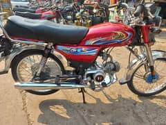 United 70cc 23/24 Model New Condition