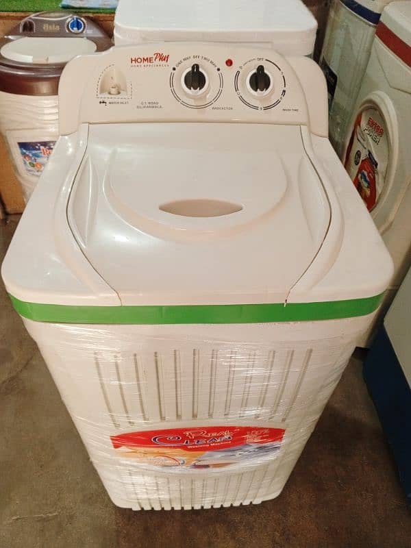 home plus Washing machine 1