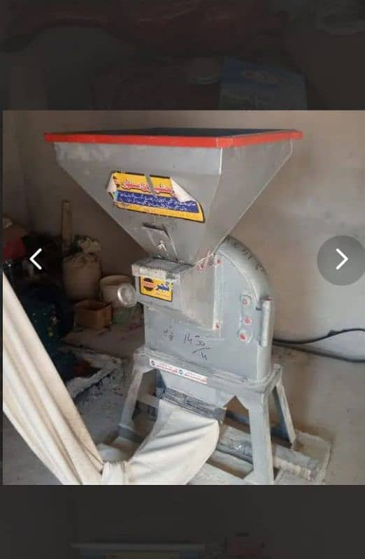 Flour Machine Atta chkaki 1