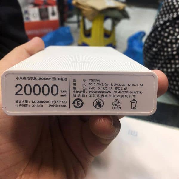 20000mah mi Power bank 3