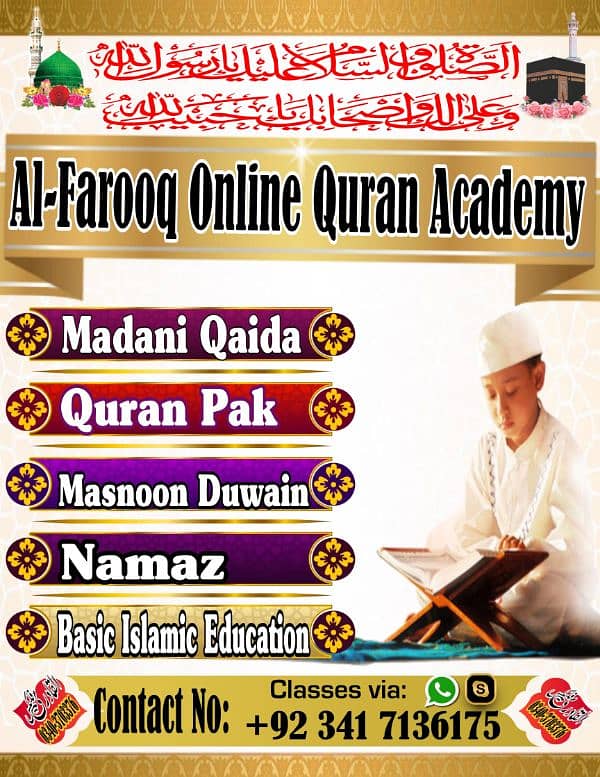 Al-Farooq Online Quran Academy 0