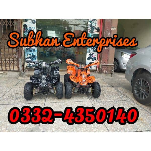 Outclass 70cc Atv Quad 4 Wheel Bikes Delivery In All Pakistan 0