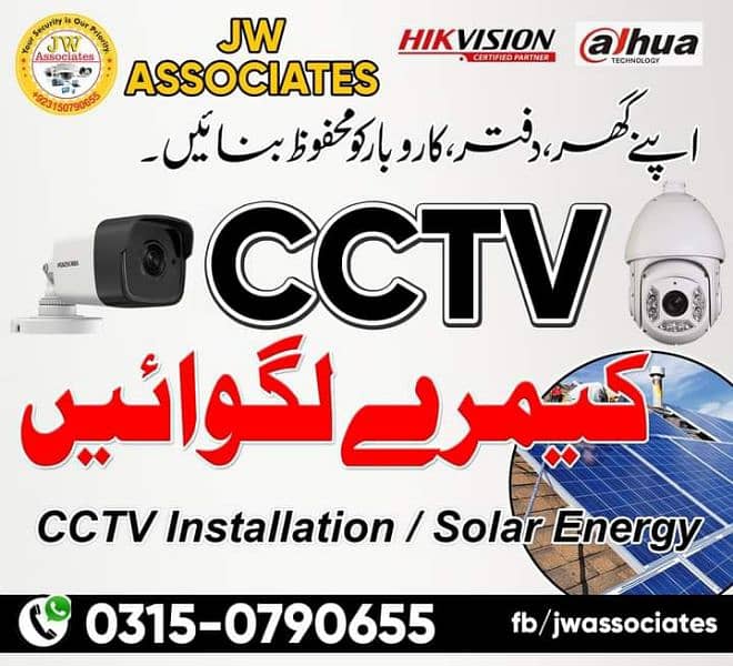 Cctv Camera Installation, Hikvision, Dahua, Cctv Cam, Security Camera 4