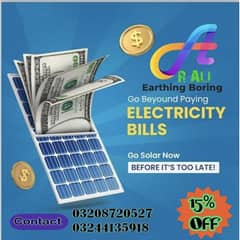 Solar earthing bore with reasonable price Contact number 0324/4135/918