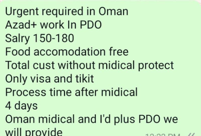 PDO OMAN 0