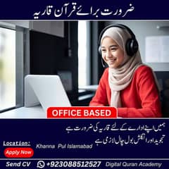 Female Quran Tutor Required Office Based Job