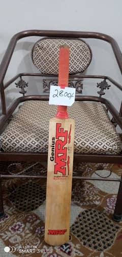 hard ball bat