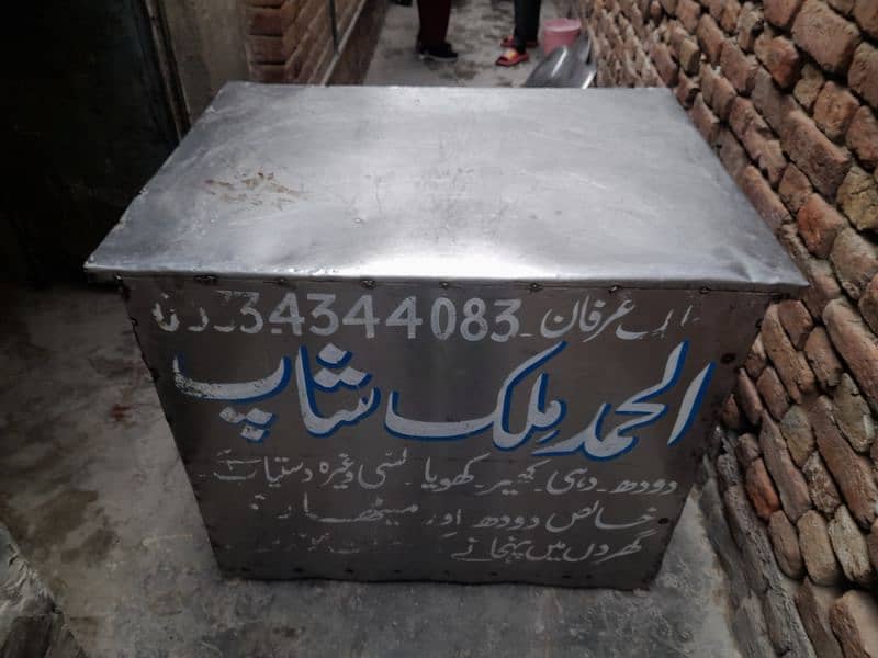 Milk shop counter| Doodh Ki dukan wala counter|Doodh ka phatta 9