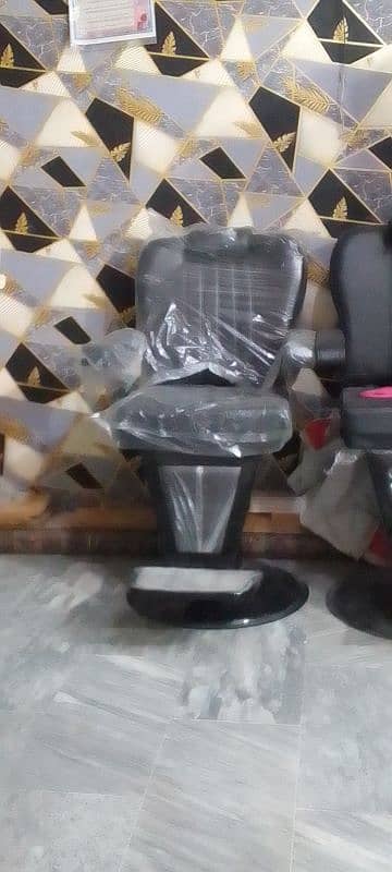 salon chair bilkul new hai 0