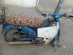 Honda bike 50cc without cluch