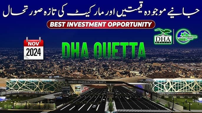 Plot File Of 1 Kanal For Sale In DHA Defence 1