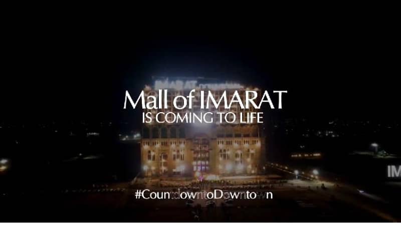 Jinah Garden Islamabad Mall of Imarat luxury Commercial Unites available for Sale 3