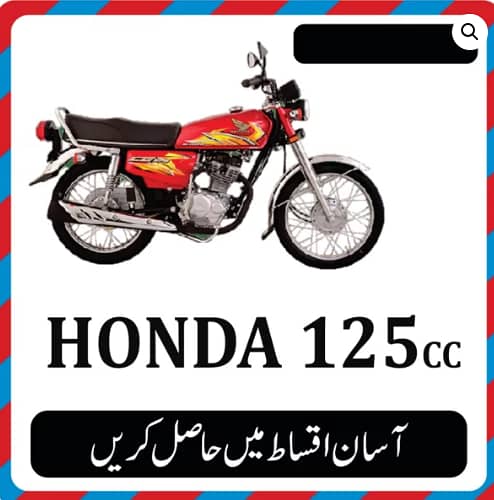 Honda CG 125 2025 bikes on easy installments 0