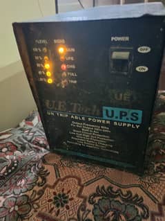 ups+battery